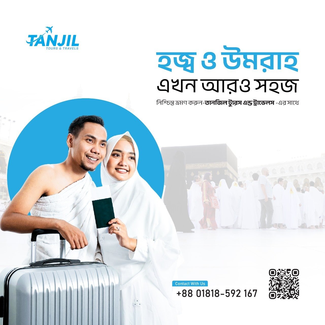 569359469_122150104484637118_158